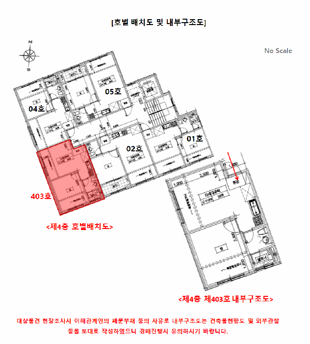 2026타경4194 사진