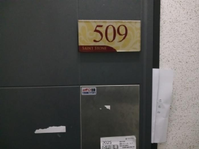 2026타경4197 사진