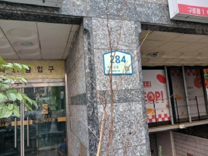 2026타경4197 사진