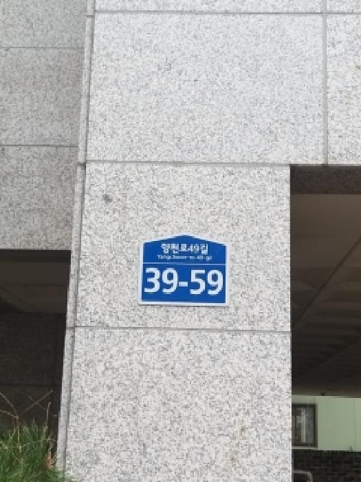 2026타경4207 사진