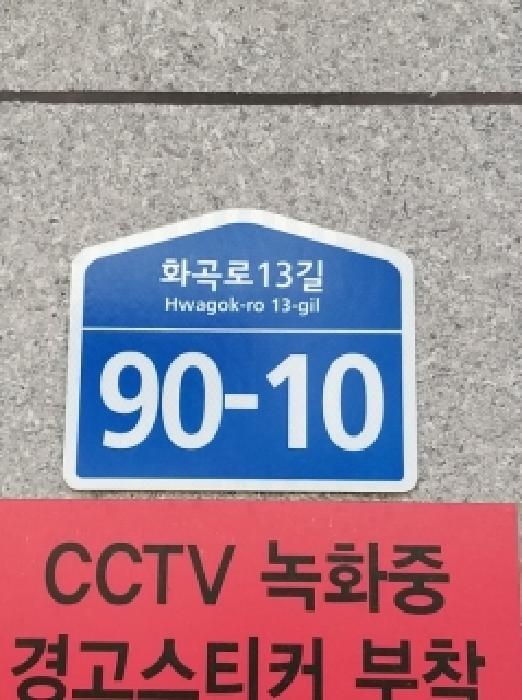2026타경4224 사진