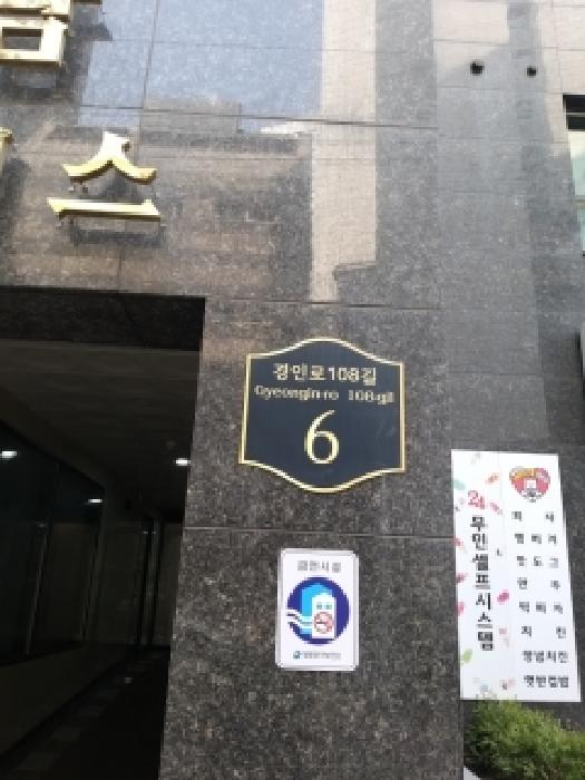 2026타경4227 사진