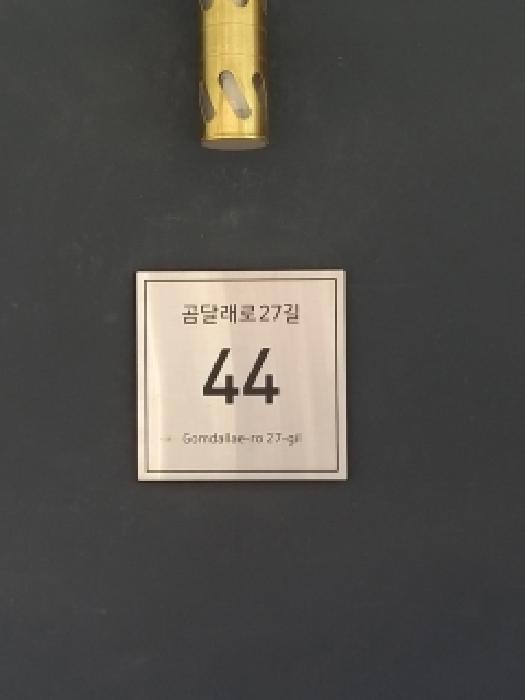 2026타경4230 사진