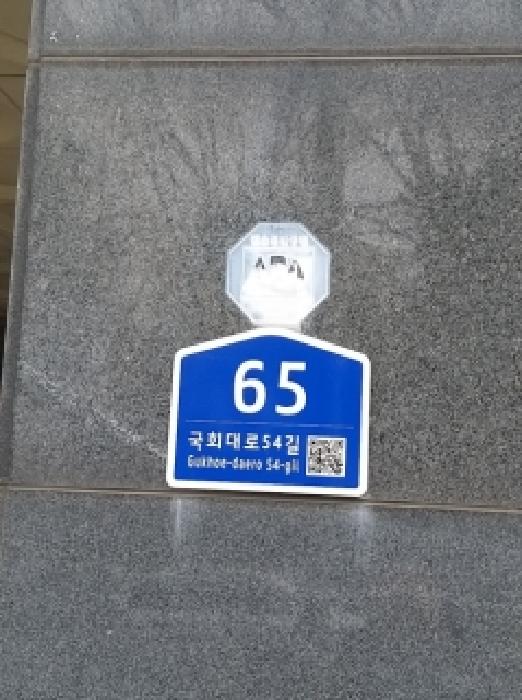 2026타경4248 사진