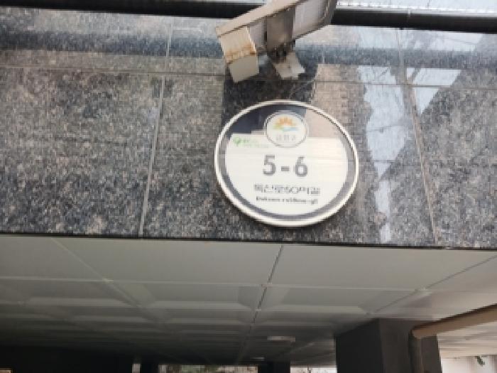 2026타경4249 사진