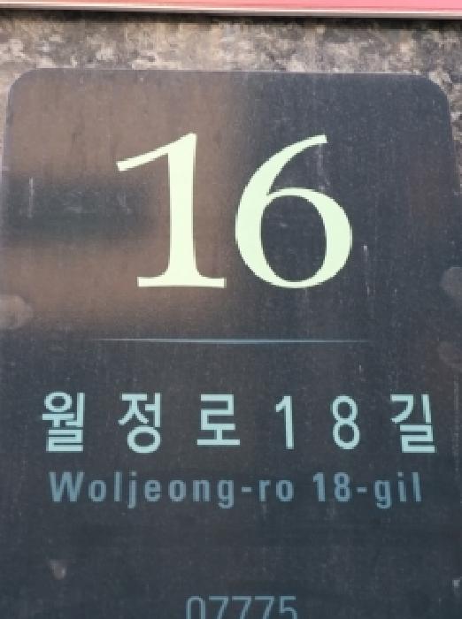 2026타경4252 사진