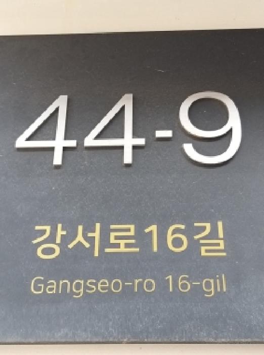 2026타경4258 사진