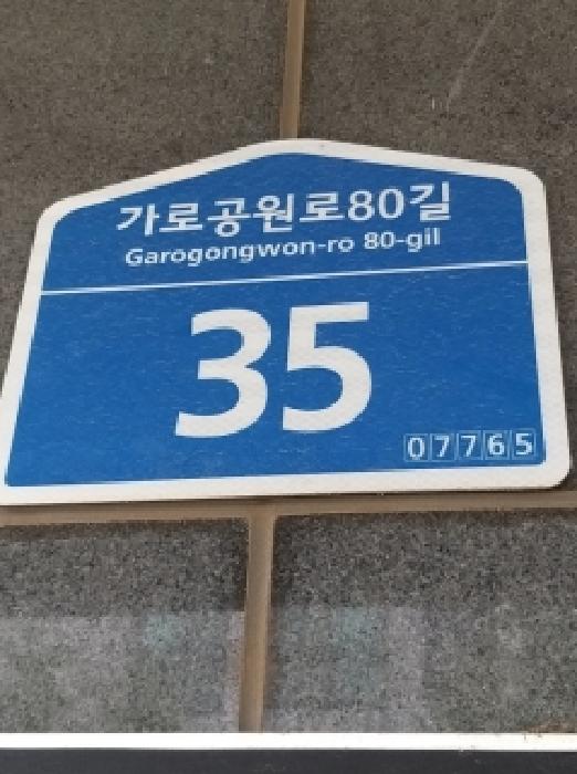 2026타경4279 사진