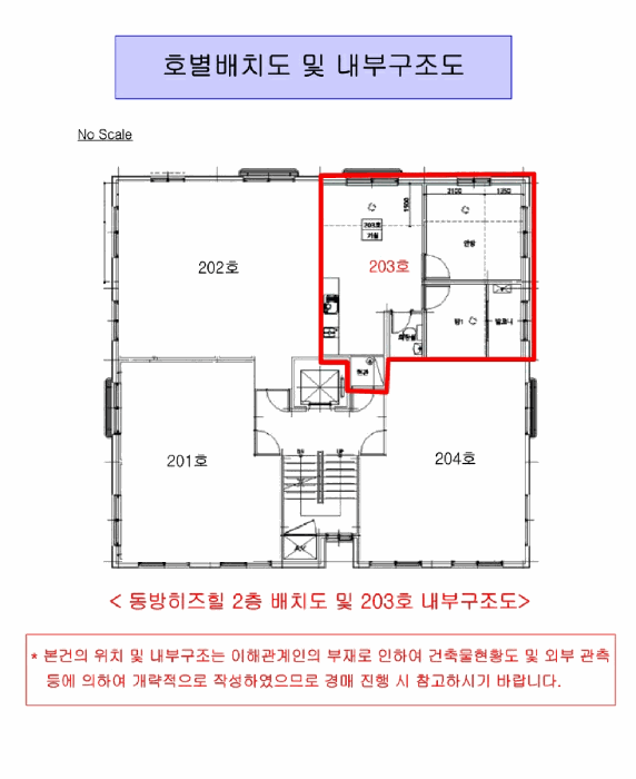 2026타경4279 사진