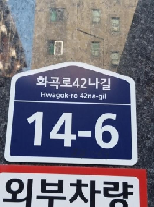 2026타경4285 사진