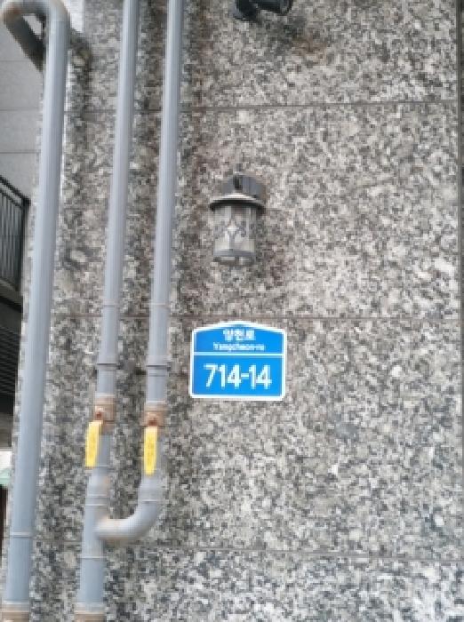 2026타경4287 사진