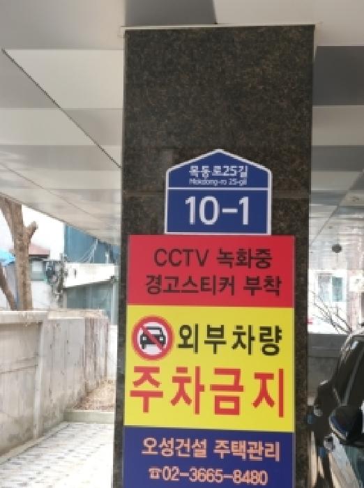 2026타경4290 사진