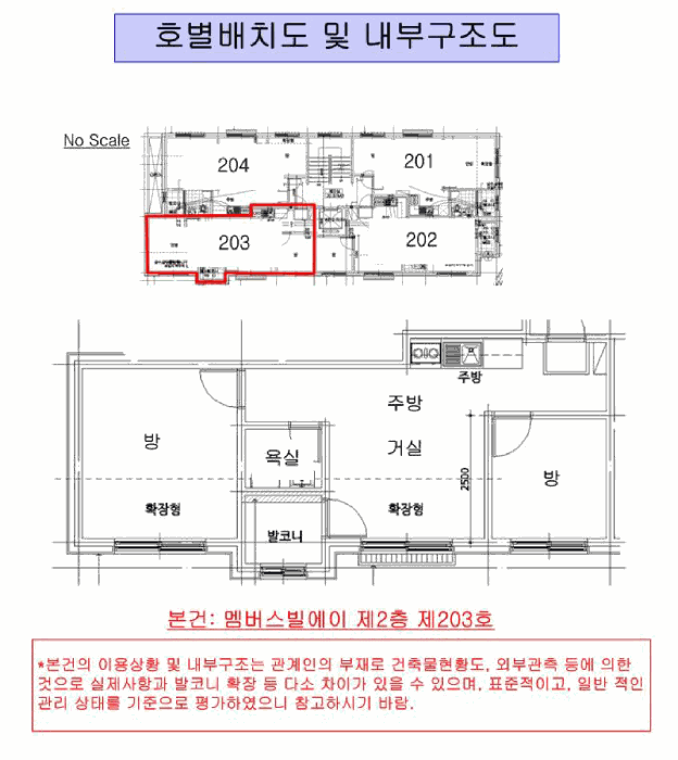 2026타경4291 사진