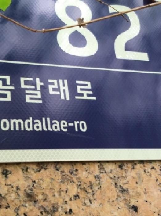 2026타경4310 사진