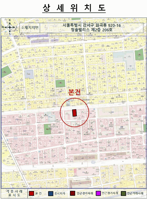 2026타경4310 사진