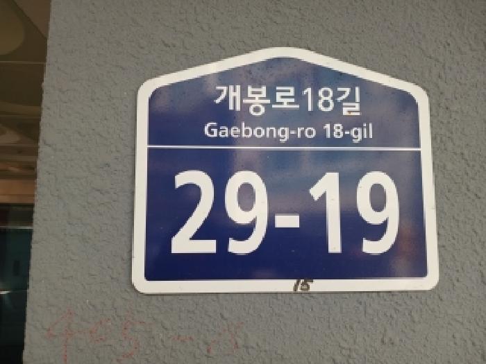 2026타경4314 사진