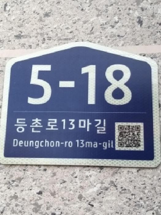 2026타경4315 사진