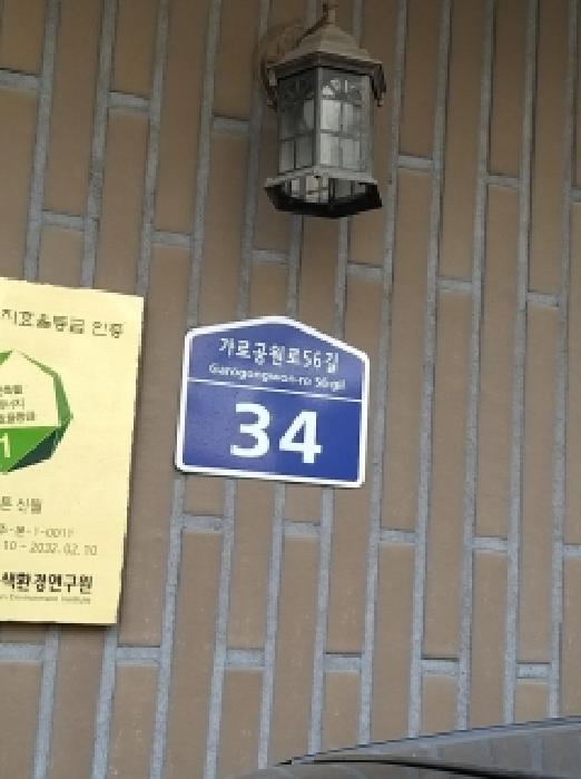 2026타경4328 사진