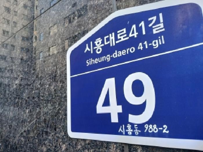 2026타경4332 사진