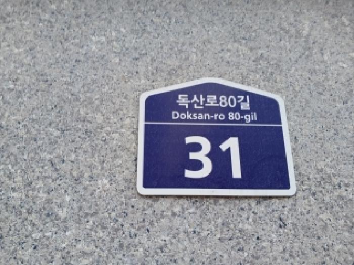 2026타경4334 주거용 대표 사진