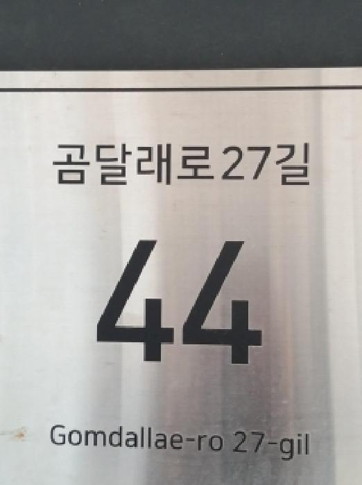 2026타경4337 사진