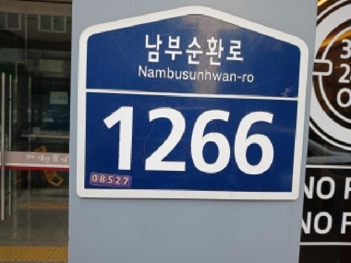 2026타경4345 사진