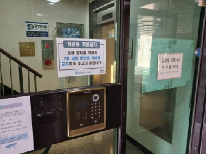 2026타경4353 사진
