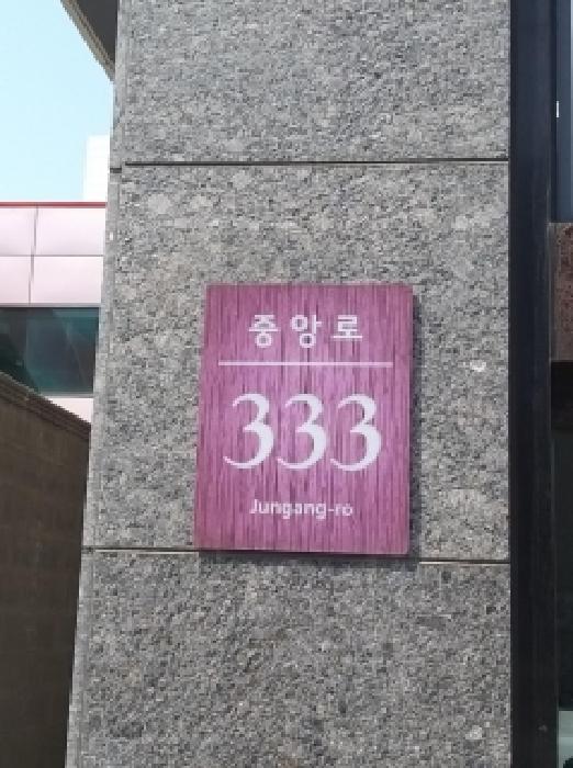 2026타경4356 사진