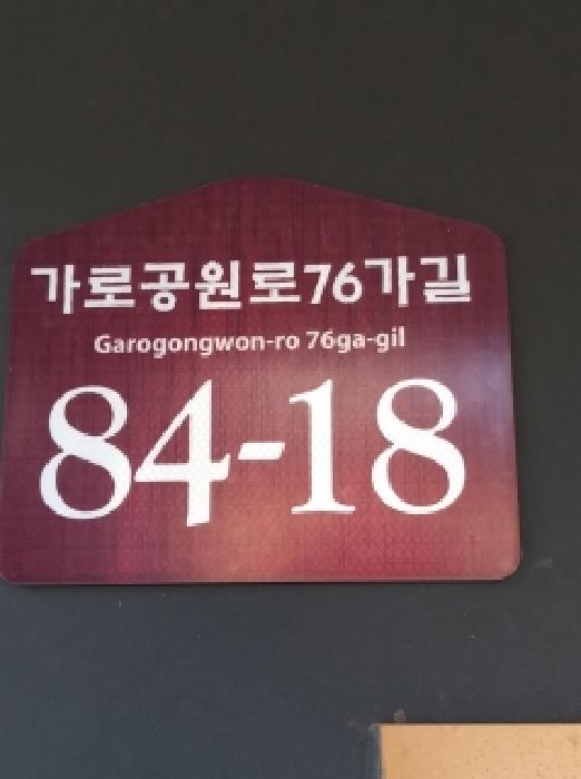 2026타경4361 사진