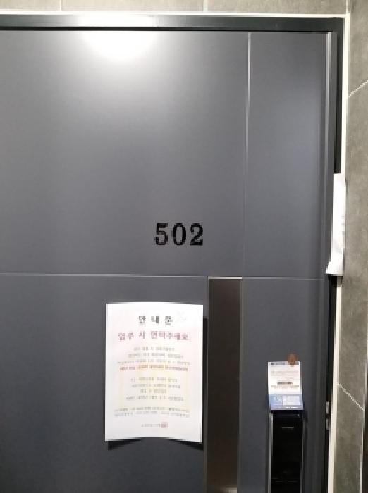 2026타경4361 사진