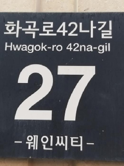 2026타경4368 사진