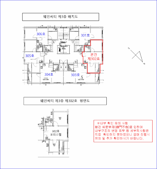 2026타경4368 사진