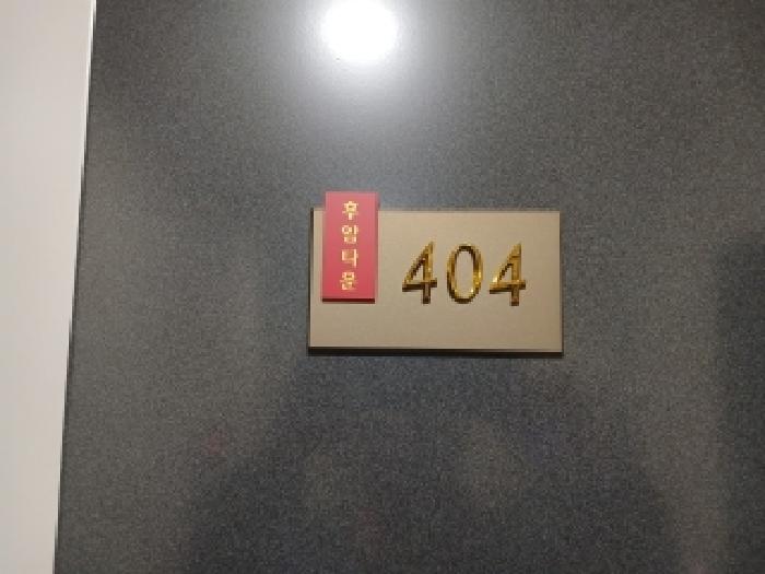 2026타경4376 사진