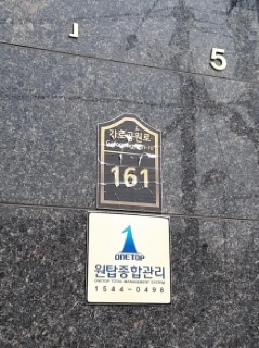 2026타경4377 사진