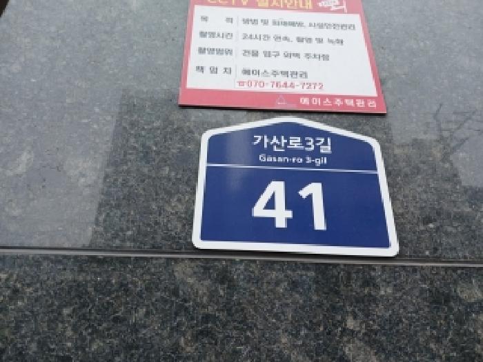 2026타경4378 사진