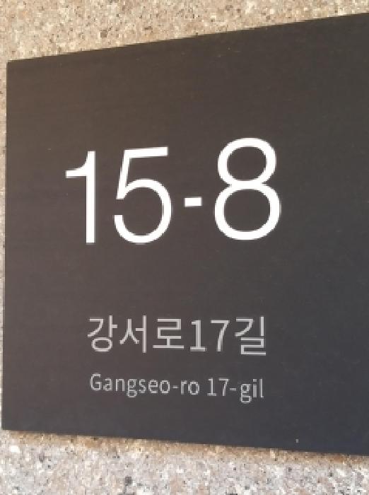 2026타경4386 사진