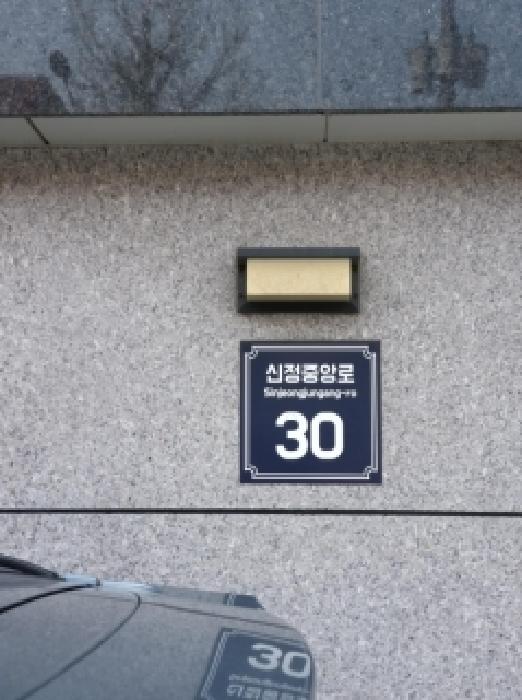 2026타경4399 사진