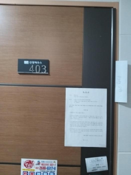 2026타경4399 사진