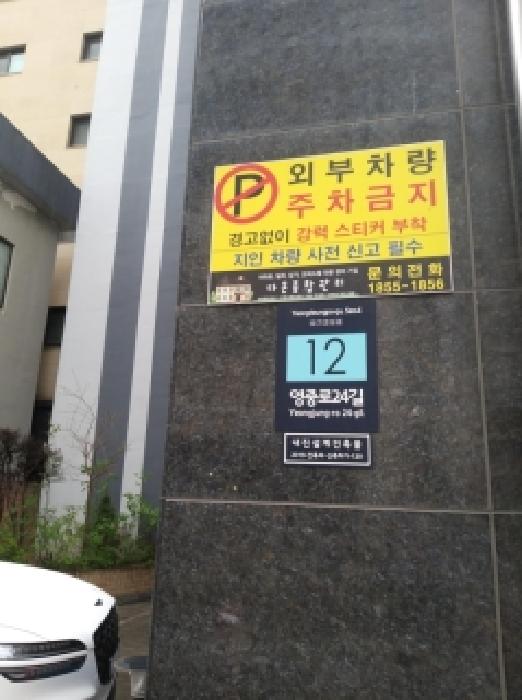 2026타경4411 사진