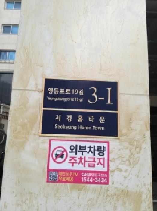 2026타경4424 사진