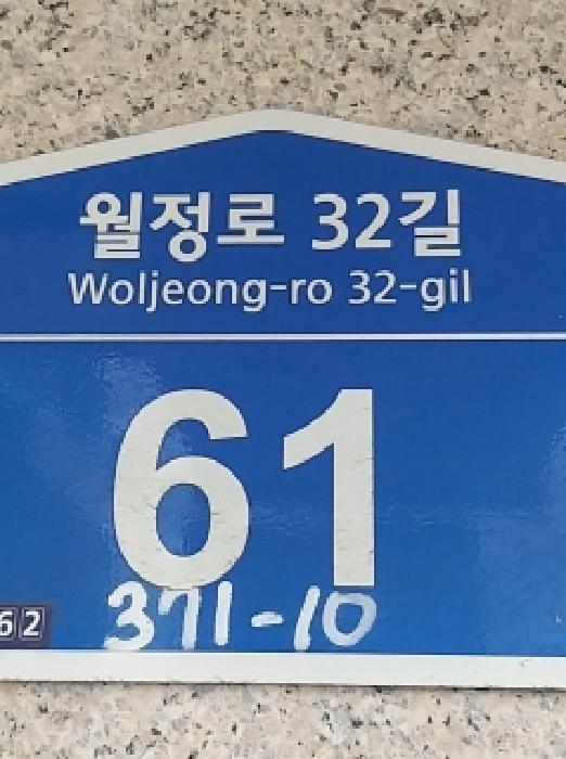 2026타경4426 사진
