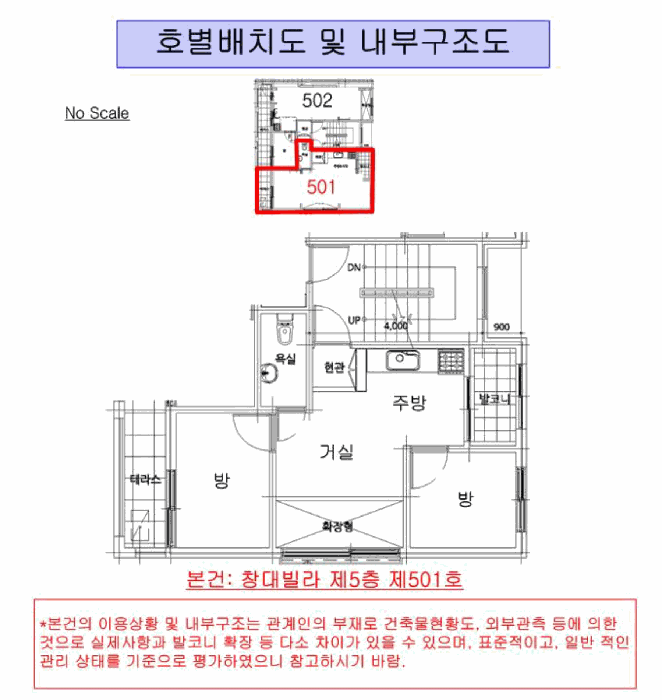 2026타경4426 사진