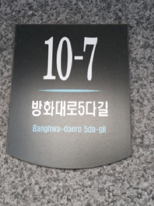 2026타경4438 사진
