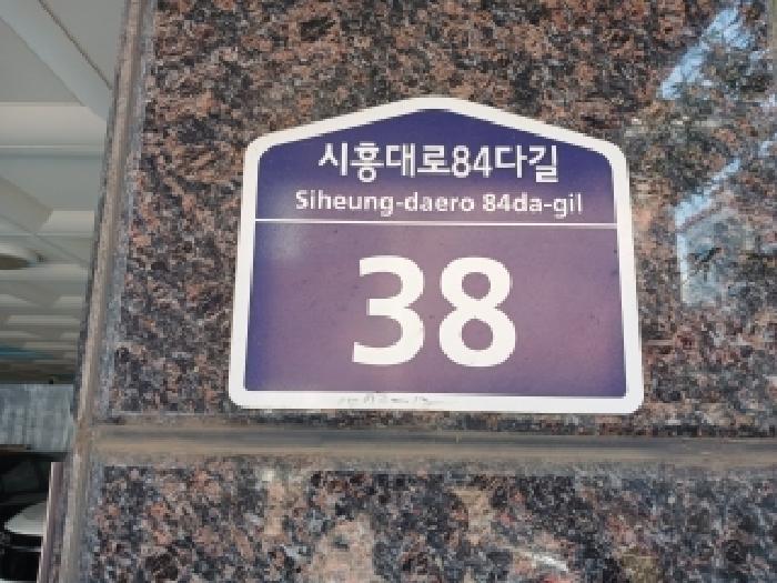 2026타경4442 주거용 대표 사진