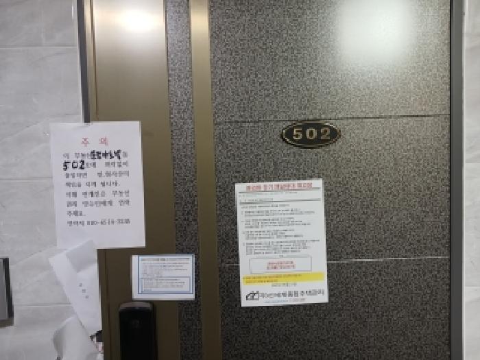 2026타경4442 사진