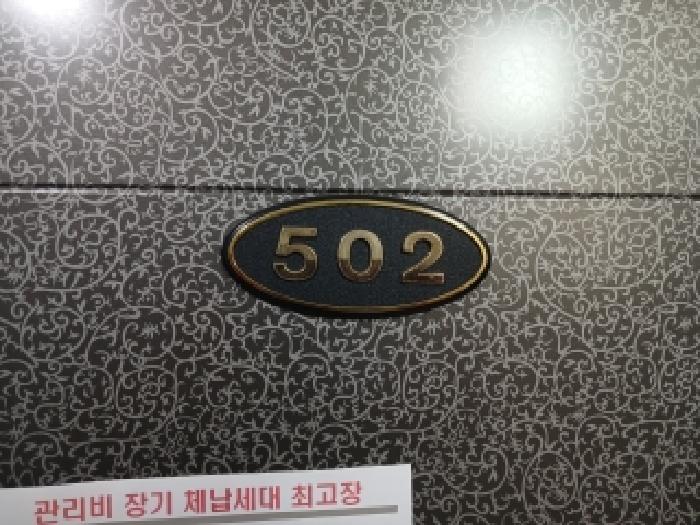 2026타경4442 사진