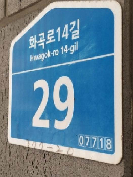 2026타경4445 사진