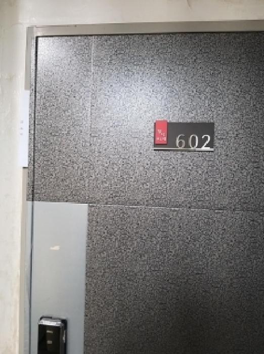 2026타경4445 사진
