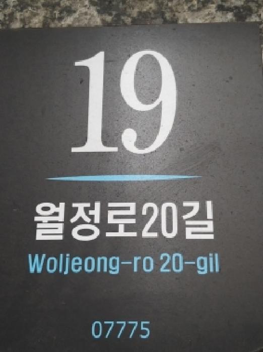 2026타경4446 사진