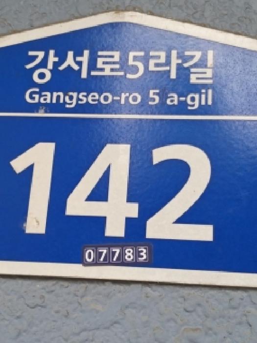 2026타경4454 사진